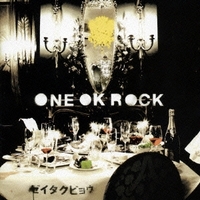 ONE OK ROCKはいかにして世界に名を轟かせたか? 『ゼイタク