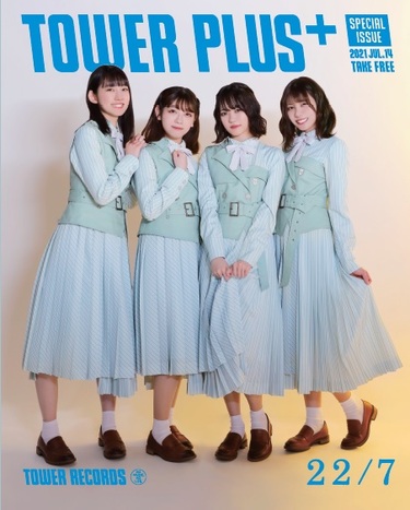 22 7 11という名の永遠の素数 海乃るり 倉岡水巴 高辻麗 武田愛奈が綴る ナナニジ第一章の締めくくりとなるアルバム Mikiki