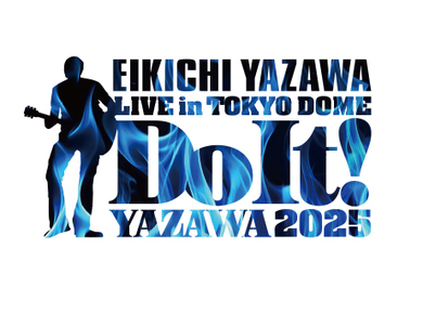 矢沢永吉の東京ドーム公演を生配信&生中継! 全国100館の映画館