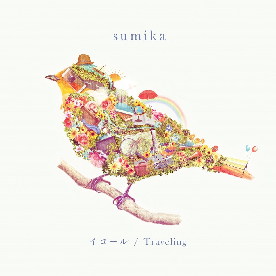 Sumika イコール Traveling 痛いほど青く眩しい夏の空と 肌に触れる生ぬるい空気を思わせる相反した2曲 Mikiki