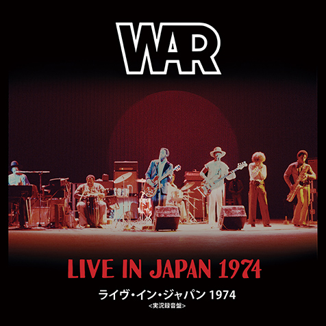 洋楽 Live ~ War img_de6b032c09c89fc3dc3fb48c56