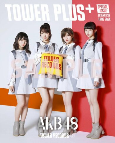 AKB48『NO WAY MAN』岡田奈々、柏木由紀、荻野由佳、倉野尾成美が最高