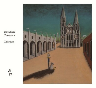 竹村延和／ミラノ 竹村延和 Nobukazu Takemura ミラノ Milano（CD） - メルカリ