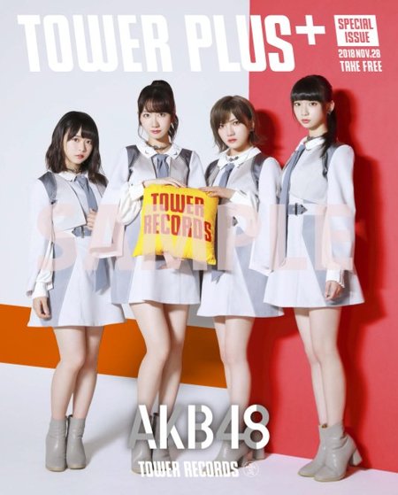 Amazon.co.jp: 【菅原茉椰】 公式生写真 AKB48 NO WAY MAN 通常