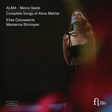 エリーゼ・カールワールツ、マリアンナ・シリニャン『アルマ・マーラー：歌曲全集』平明でみずみずしい歌唱とスタインウェイの音色で奏でられるアルマの音楽世界