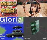 日向坂46・濱岸ひより、MADE IN HEPBURN、KZMT、南端まいな、あっこゴリラ……Mikiki編集部員が選ぶ今週の邦楽5曲