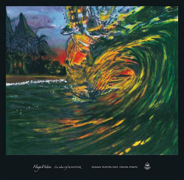 Uyama Hiroto 『freedom of the son』 | Mikiki by TOWER RECORDS