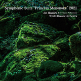 Joe Hisaishi’s Symphonic Suite “Princess Mononoke” revives after a quarter of a century