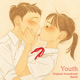 Kaede（Negicco）『Youth - Original Soundtrack』鬼才 佐藤優介と作り上げたクセになる箱庭的〈架空の映画サントラ〉