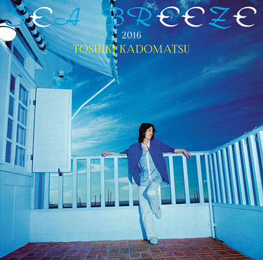 【EP】 角松敏生「YOKOHAMA Twilight Time」 見本盤 Yahoo!オークション -「yokohama twilight time」(レコード) の