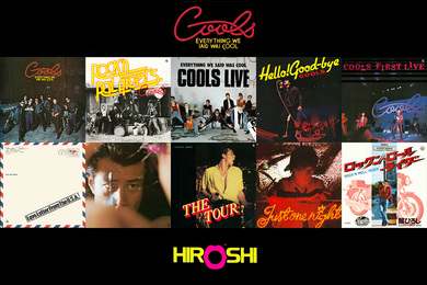 クールス&舘ひろしのキング時代の10作品がサブスク解禁! デビュー50