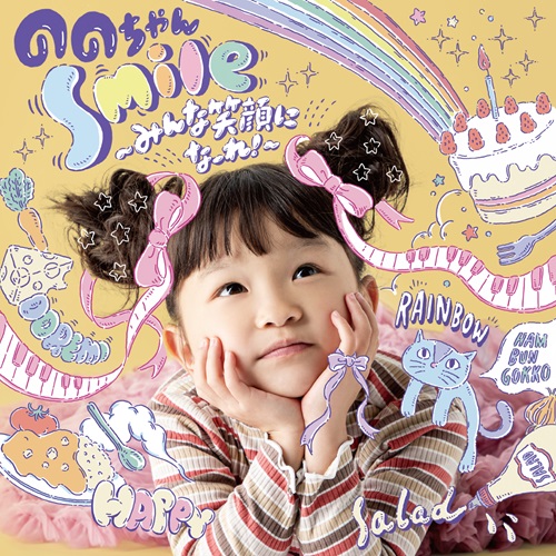ののちゃん（村方乃々佳）初フルアルバム発売記念発表会は100点満点