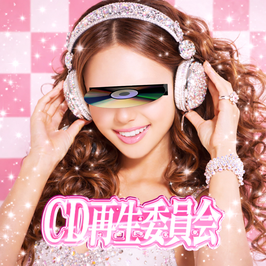 テクノ 石野卓球 系MIX CD収録曲 レコード 10枚セット Amazon.co.jp: ACID TEKNO DISKO BEATz: ミュージック