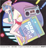八王子P『GRAPHIX』ゆよゆっぺやHANAEら参加、ボカロP活動10周年記念のミニ