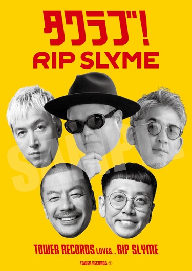 RIP SLYME『GREATEST FIVE』TOWER PLUS+発行、エクスクルーシブカット