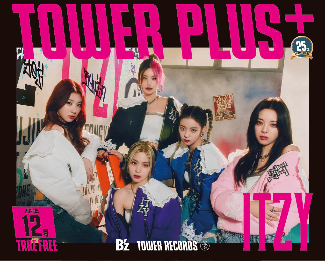 TOWER PLUS+ 12月号が配布スタート! ITZY、B'zが表紙に登場! | Mikiki