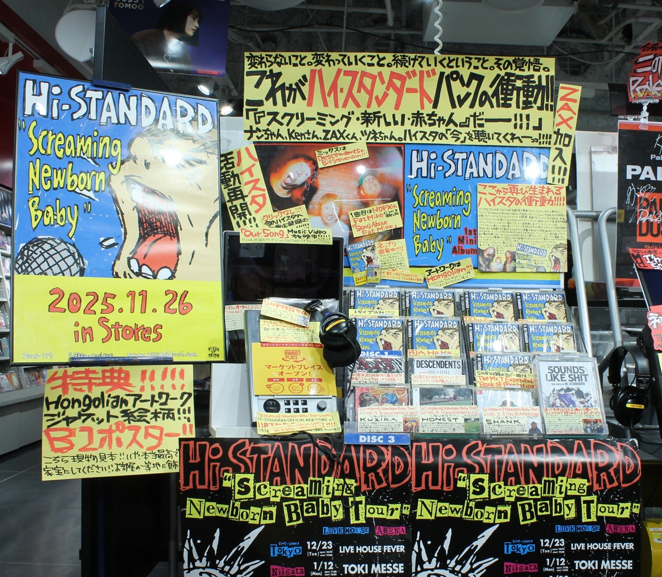 Hi-STANDARD、おかえり! タワレコスタッフ9名がSTAY GOLDな思いを込め