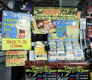 Hi-STANDARD、おかえり! タワレコスタッフ9名がSTAY GOLDな思いを込め