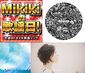 downy、鴨田潤、バックドロップシンデレラ、NiziU……Mikiki編集部員が今週オススメの邦楽曲