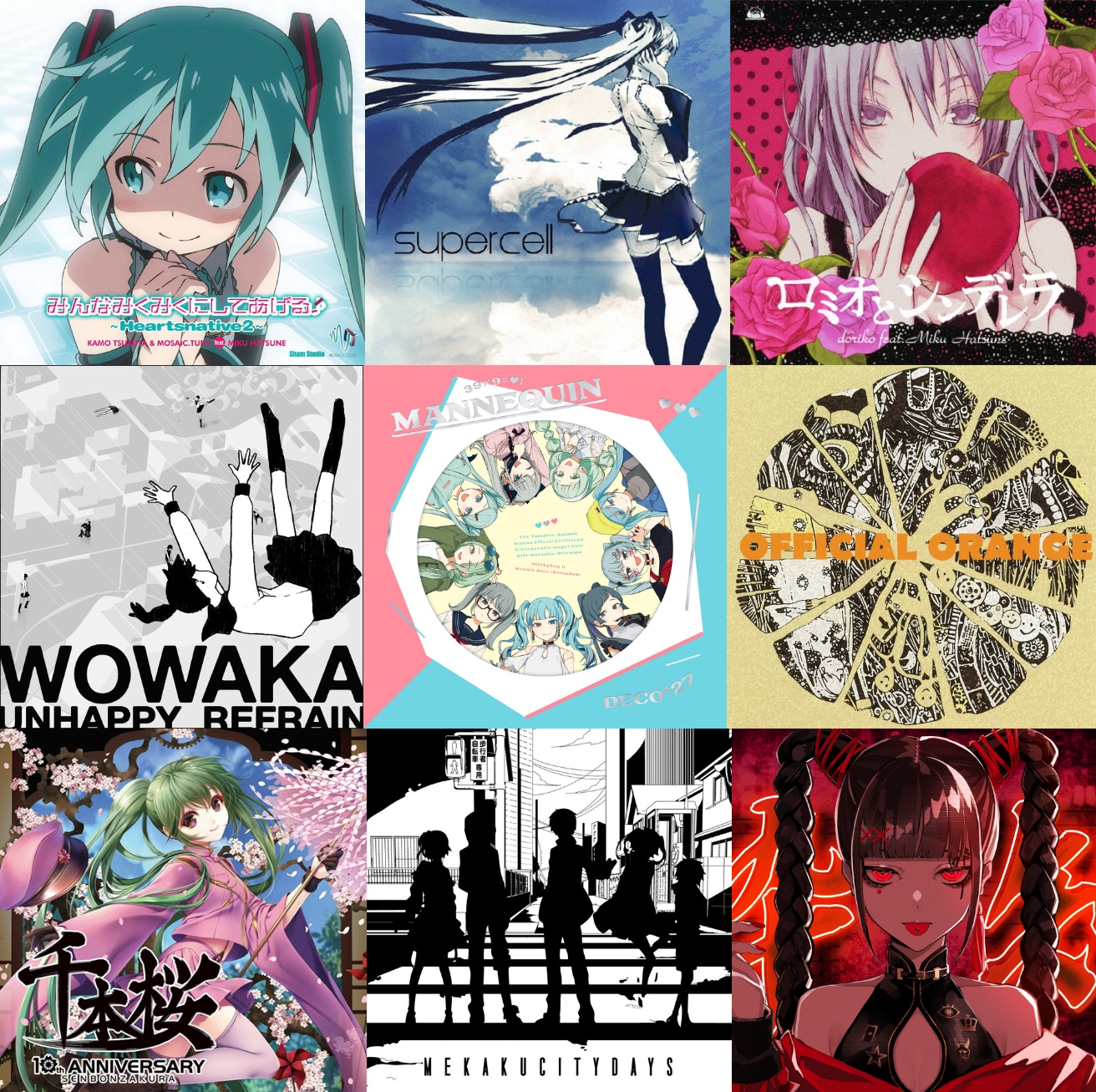初音ミク／タペストリー／のれん／ボカロ／ボーカロイド／ ボカロ（ボーカロイド）とは? 初音ミクのこと? 代表的キャラや名曲