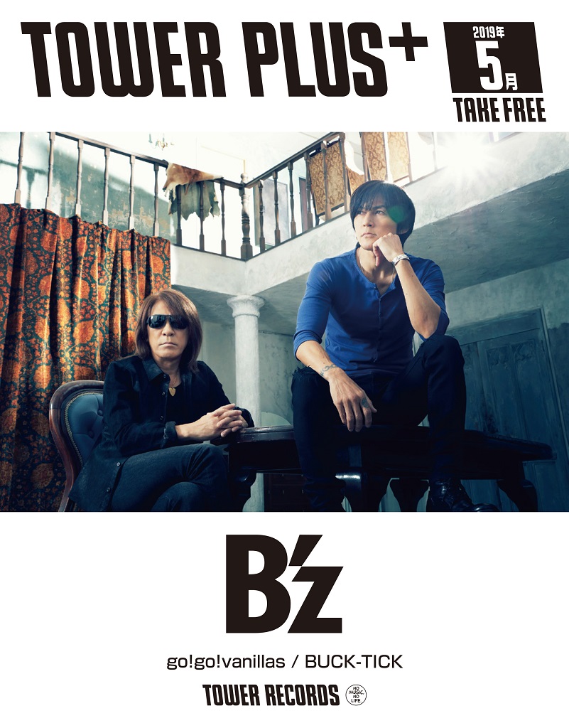 TOWER PLUS+5月号情報解禁! B'z、BUCK-TICK、go!go!vanillasが表紙に