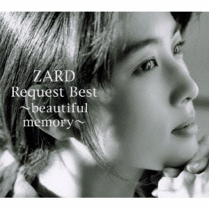 ZARD、17年ぶりにリクエストベストをリリース 坂井泉水の命日である