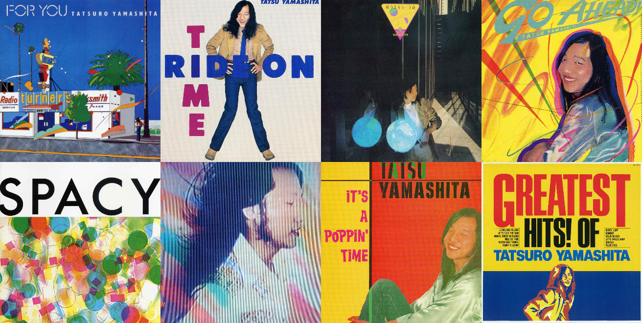 山下達郎、RCA/AIR時代の8作がレコードとカセットで再発 『FOR YOU