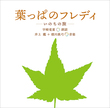 廃盤 CD 駅 STATION オリジナル・サウンドトラック 高倉健 宇崎竜童 Amazon.co.jp: 駅 STATION オリジナル・サウンドトラック
