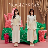 乃木坂46『人は夢を二度見る』これからを担う久保史緒里、山下美