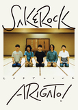 次のライヴはあの世で!　SAKEROCK最後のステージを収めたBD／DVD作品「LAST LIVE “ARIGATO！”」の予告編を公開