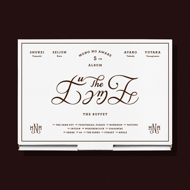 MONO NO AWAREをタワレコが大プッシュ 新作『ザ・ビュッフェ』を携え