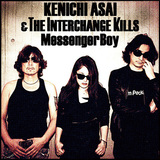 浅井健一 & THE INTERCHANGE KILLS『Messenger Boy』ガレージ感溢れるエッジーなロックンロール満載な初作