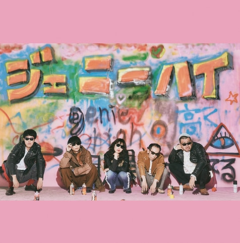 ジェニーハイ パーカー L GENIE HIGH 川谷絵音 小籔千豊 くっきー! img_ee2481ab8067c1c2e8c4cffdee