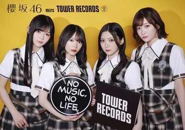 櫻坂46が過去最高を更新する! 森田ひかる、小島凪紗、谷口愛季、山川宇