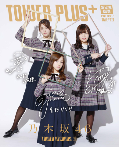乃木坂46 - 乃木坂46 今が思い出になるまで Amazon Musicで乃木坂46の今が思い出になるまで (Complete