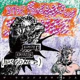 Limited Express (has gone?)『The Sound of Silence』ノーウェイヴから直球パンクまで、エネルギーに満ちた音で閉塞感を吹き飛ばす