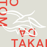フェルナンダ・タカイ 『O Tom Da Takai』 イマのボサノヴァのひとつの理想形!　アントニオ・カルロス・ジョビン楽曲集