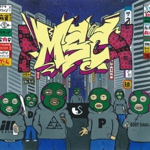 MSC 001+α CD 日本語ラップ 本格再始動したMSC、『新宿 STREET LIFE』から9年ぶりの新EPは〈らしさ