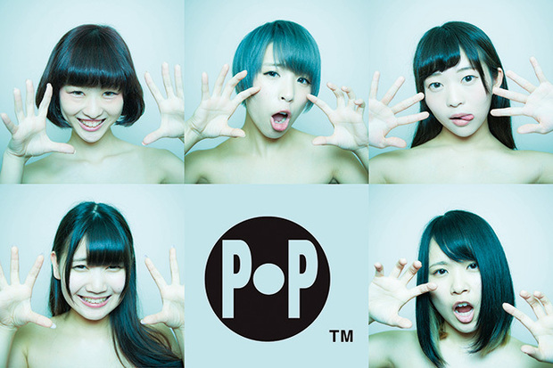 プラニメ改めPOP、新編成で放つ挨拶代わりの初アルバム『P.O.P』は既発曲も新録し5人の連携を際立たせた一枚
