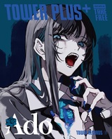 【非売品】Ado ベストアドバム タワレコ 当選品 パネル 大サイズ BIG 2 非売品】Ado ベストアドバム タワレコ 当選品 パネル 大サイズ BIG 2