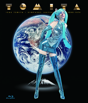 冨田勲の声の音楽 想像の調教―― 『展覧会の絵 Ultimate Edition