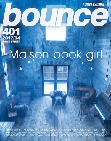 三浦大知、Maison book girl、DÉ DÉ MOUSEが表紙で登場