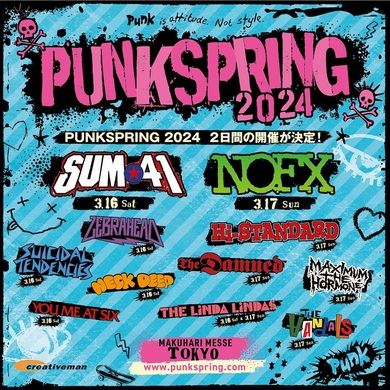 PUNKSPRING 2024〉第4弾ラインナップ発表! マキシマム ザ