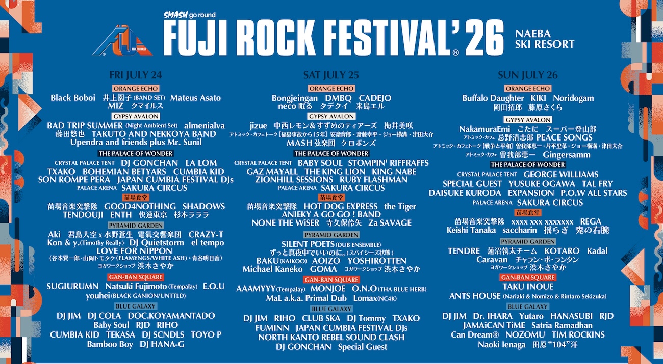 フジロック'26に曽我部恵一、ずとまよ、君島大空 × 水野蒼生、TAKU