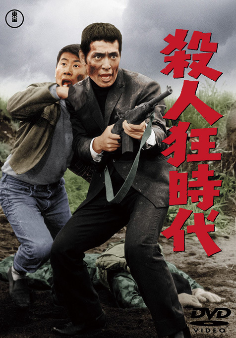 岡本喜八 ~MODERNS~ DVD-BOX(中古品)（岡本喜八 ~MODERNS~ DVD
