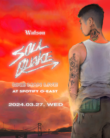 watson Soul Quake 2 レコード lp 新品 徳島 ワトソン watson Soul Quake 2 レコード lp 新品 徳島 ワトソン