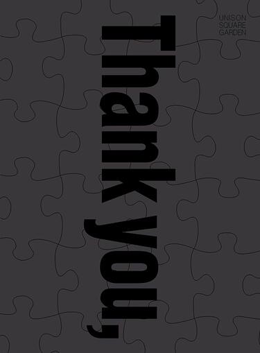 UNISON SQUARE GARDEN 『Bee side Sea side ～B-side Collection Album