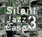 島裕介『Silent Jazz Case 3』fox capture plan井上司やピアニスト河野祐亮らを迎えたソロ・プロジェクト第3弾