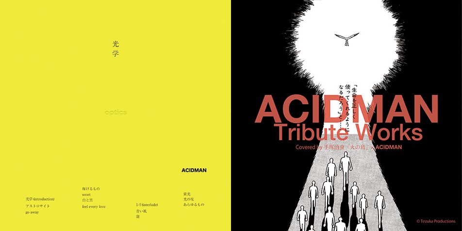 ACIDMANの新作『光学』とELLEGARDENやスカパラ、10-FEET、yama