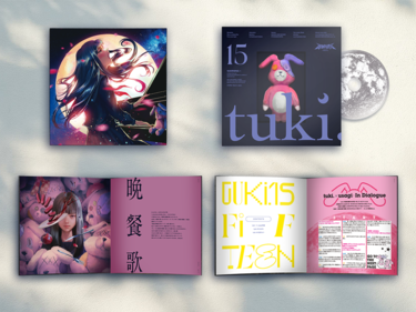 紅白出場も話題のtuki.が1stアルバム『15』をリリース 「間違いなく今